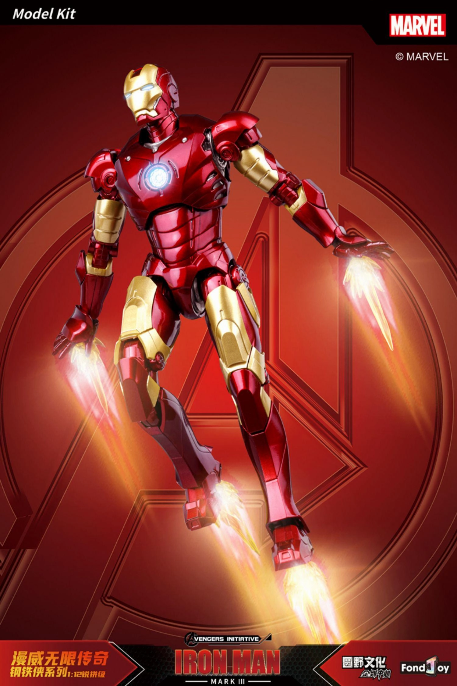Marketing campaign 1:12 Iron Man Mark III Mk3 Action Figure Assembly Kit