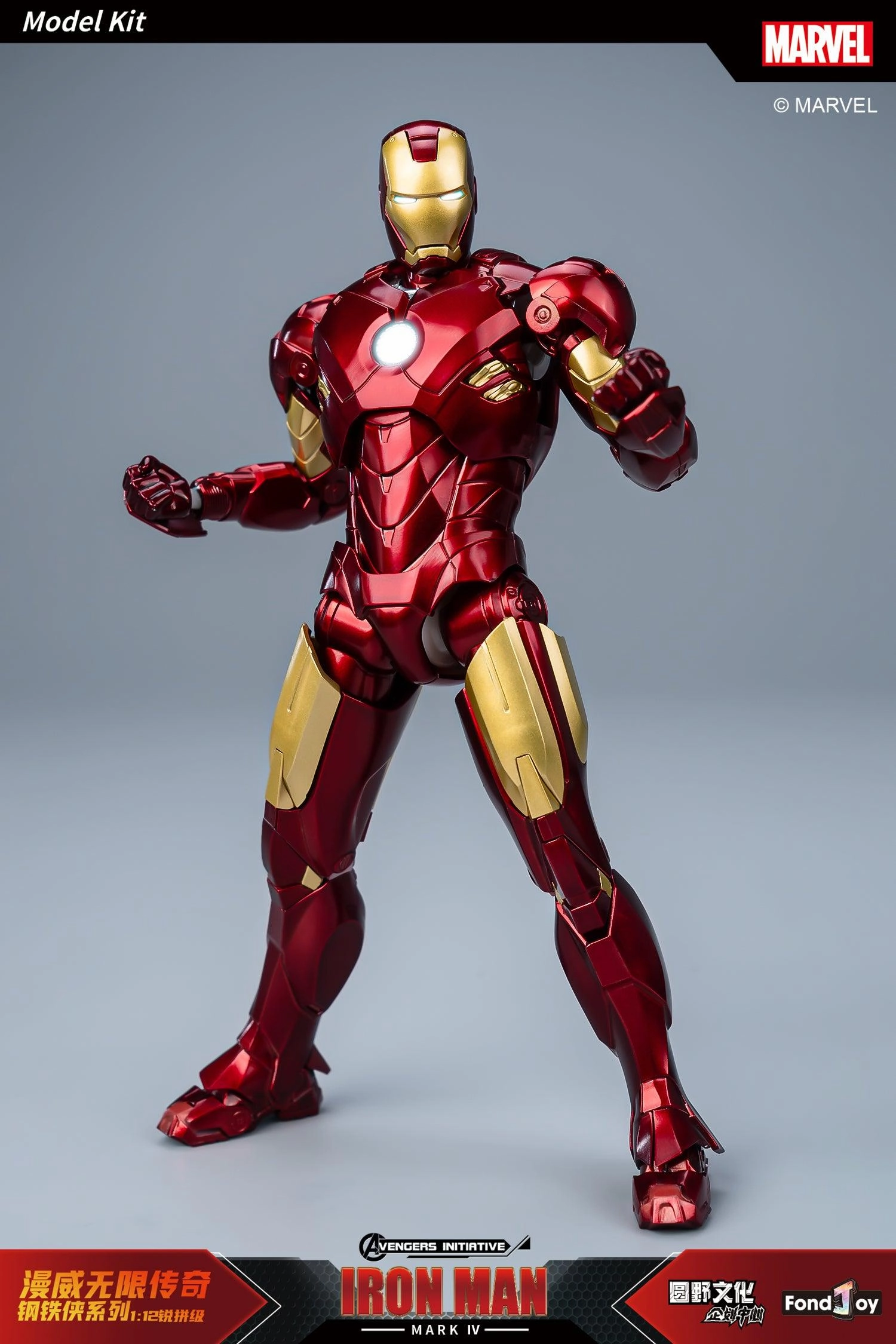 1:12 Iron Man Mark IV Mk4 Action Figure Assembly Kit City Planner Character Customization