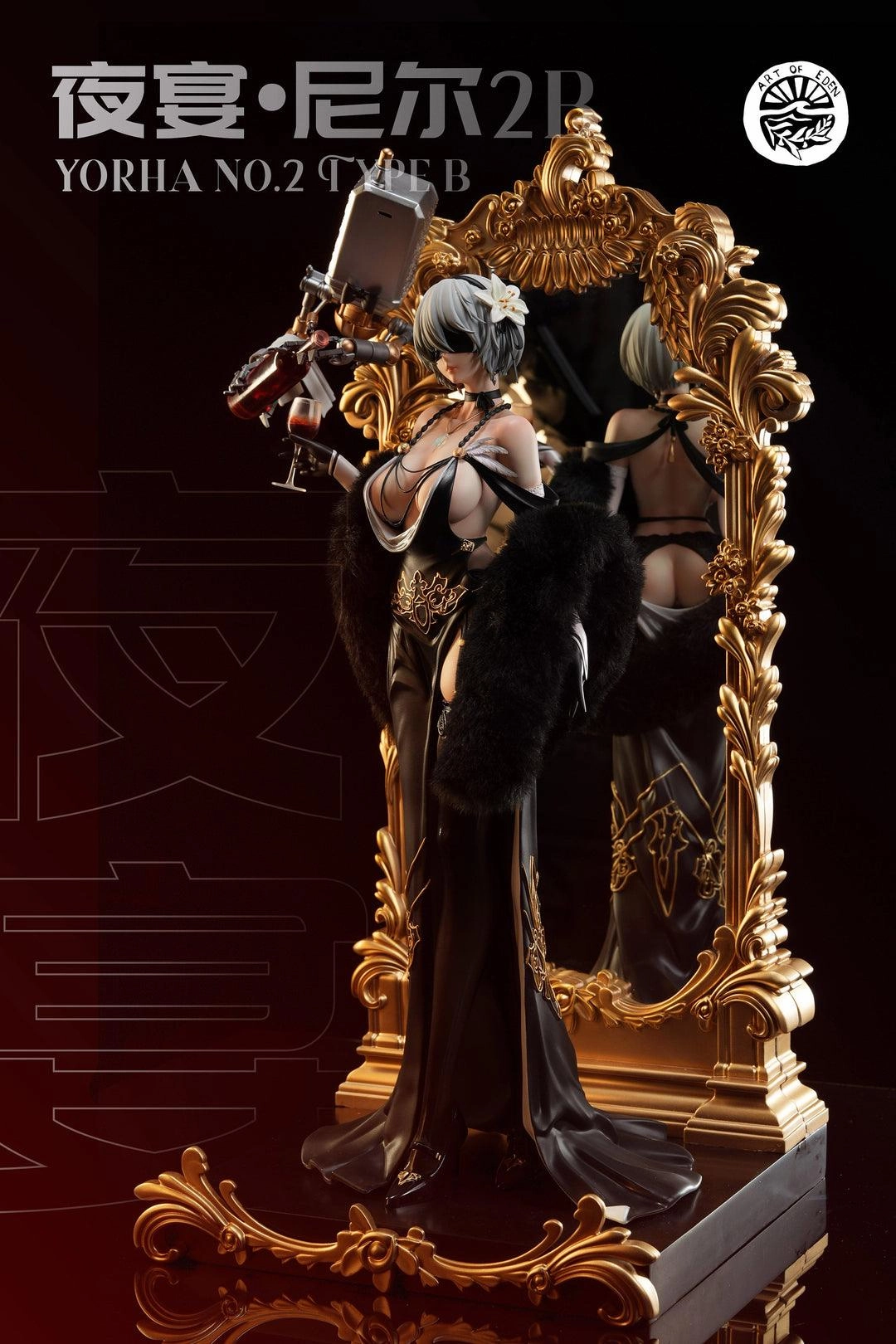 Backstory Element 1:4 The Banquet YoRHa 2B No.2 Type B Castoff Figure Statue