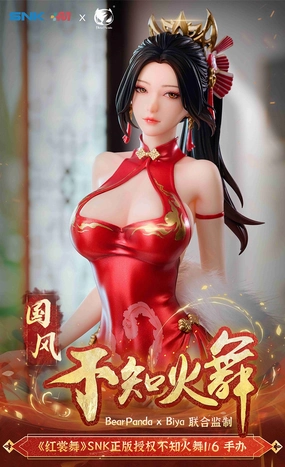 Stable connection Gold Edition 1:6 Mai Shiranui Cheongsam Version Figure Statue