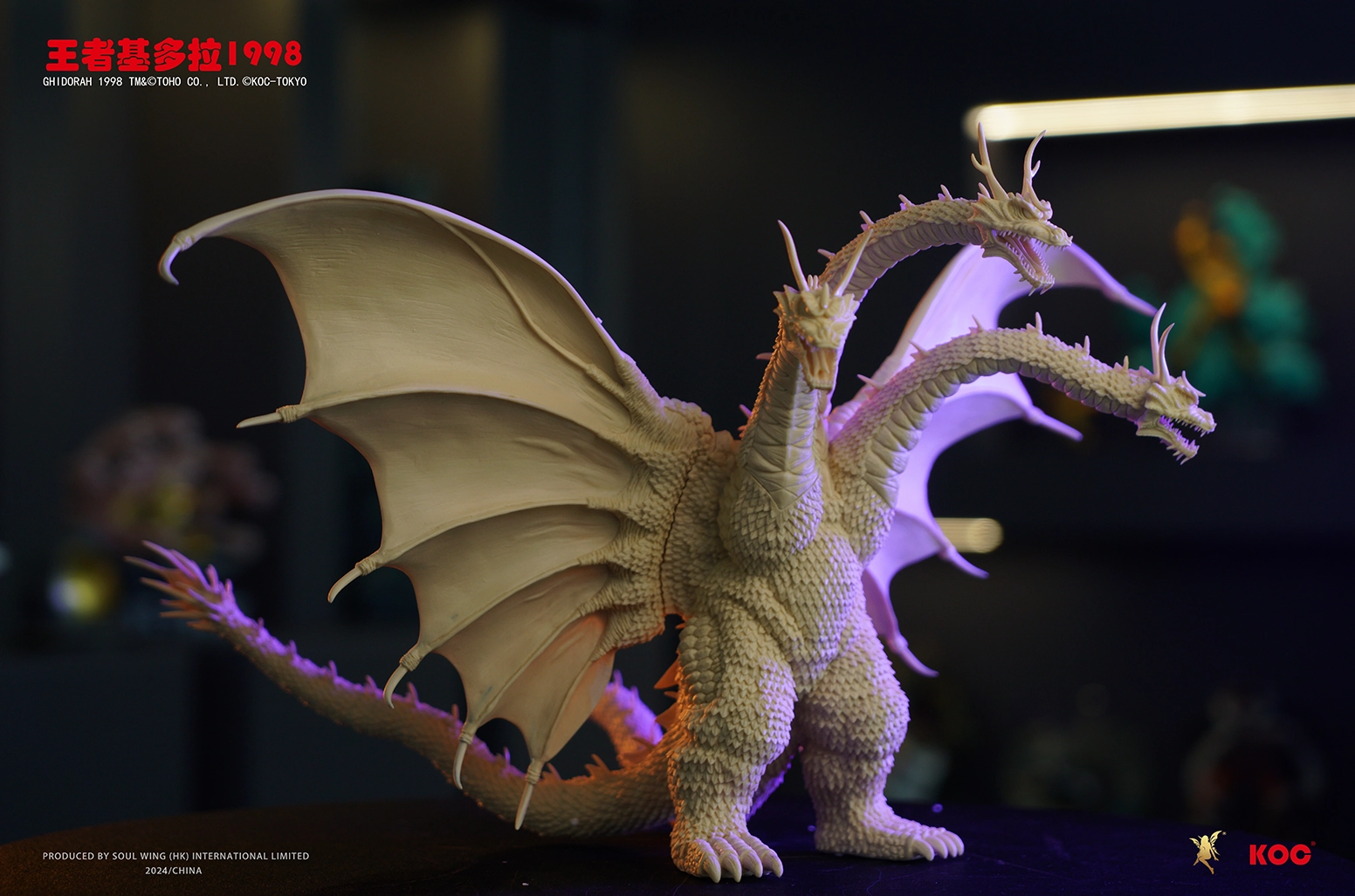 Leisure Activity School Project Rebirth of Mothra 3 (1998) - King Ghidorah - White Mold Kit