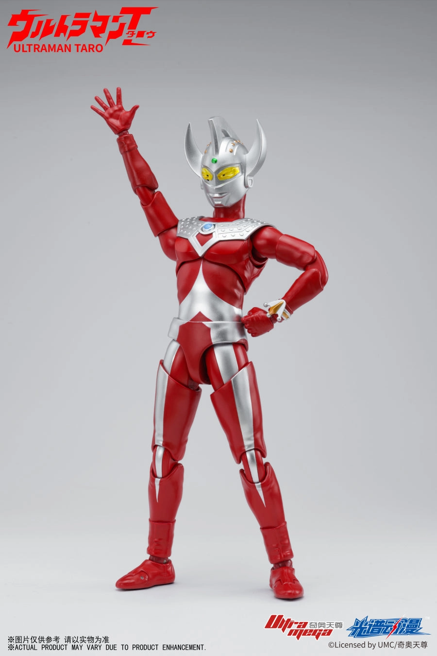 Ultraman Taro Action Figure Homage Classic Branching Storyline