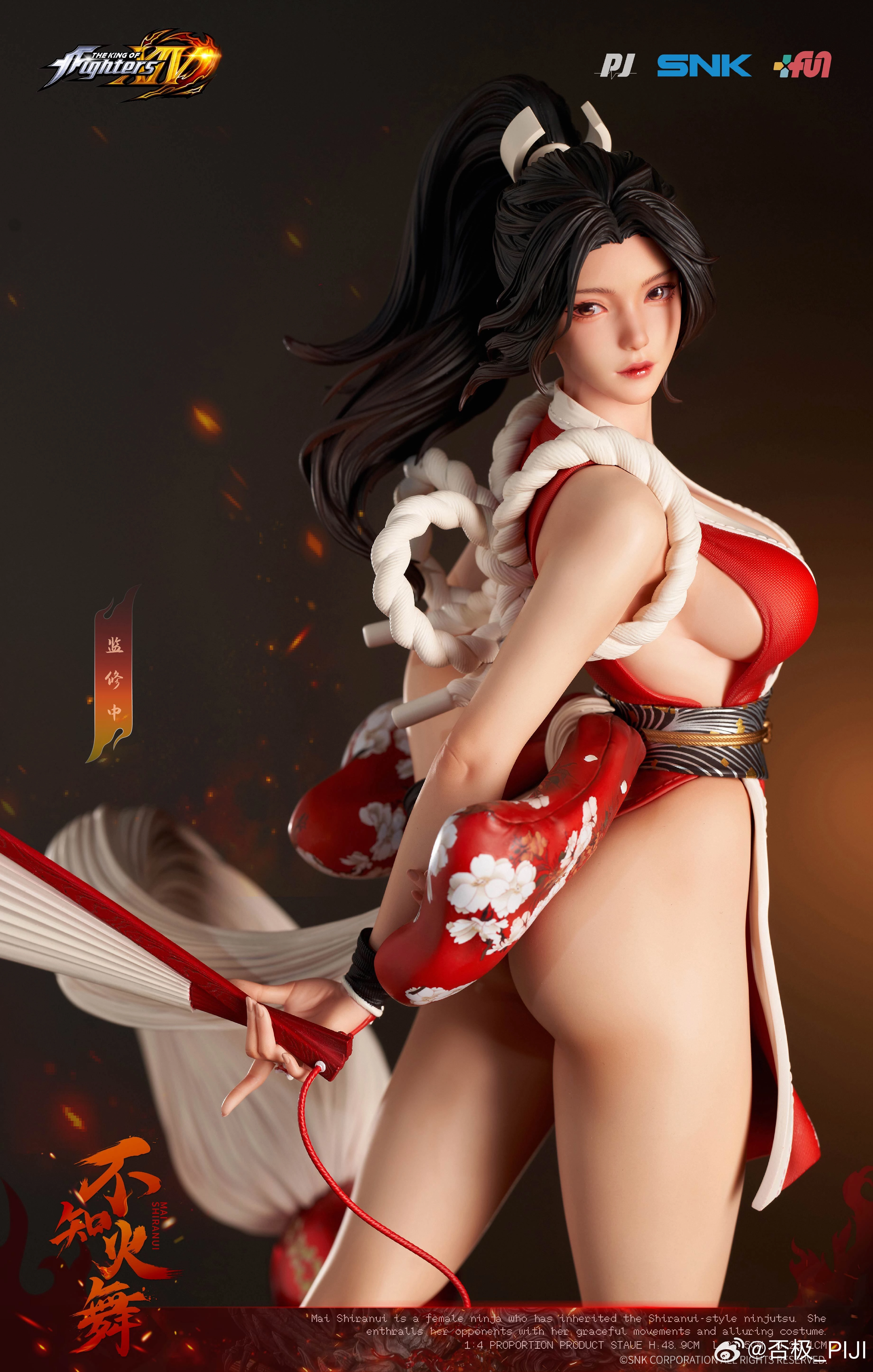 King of Fighters XIV - Mai Shiranui 1/4 Scale Statue Mammal Figure