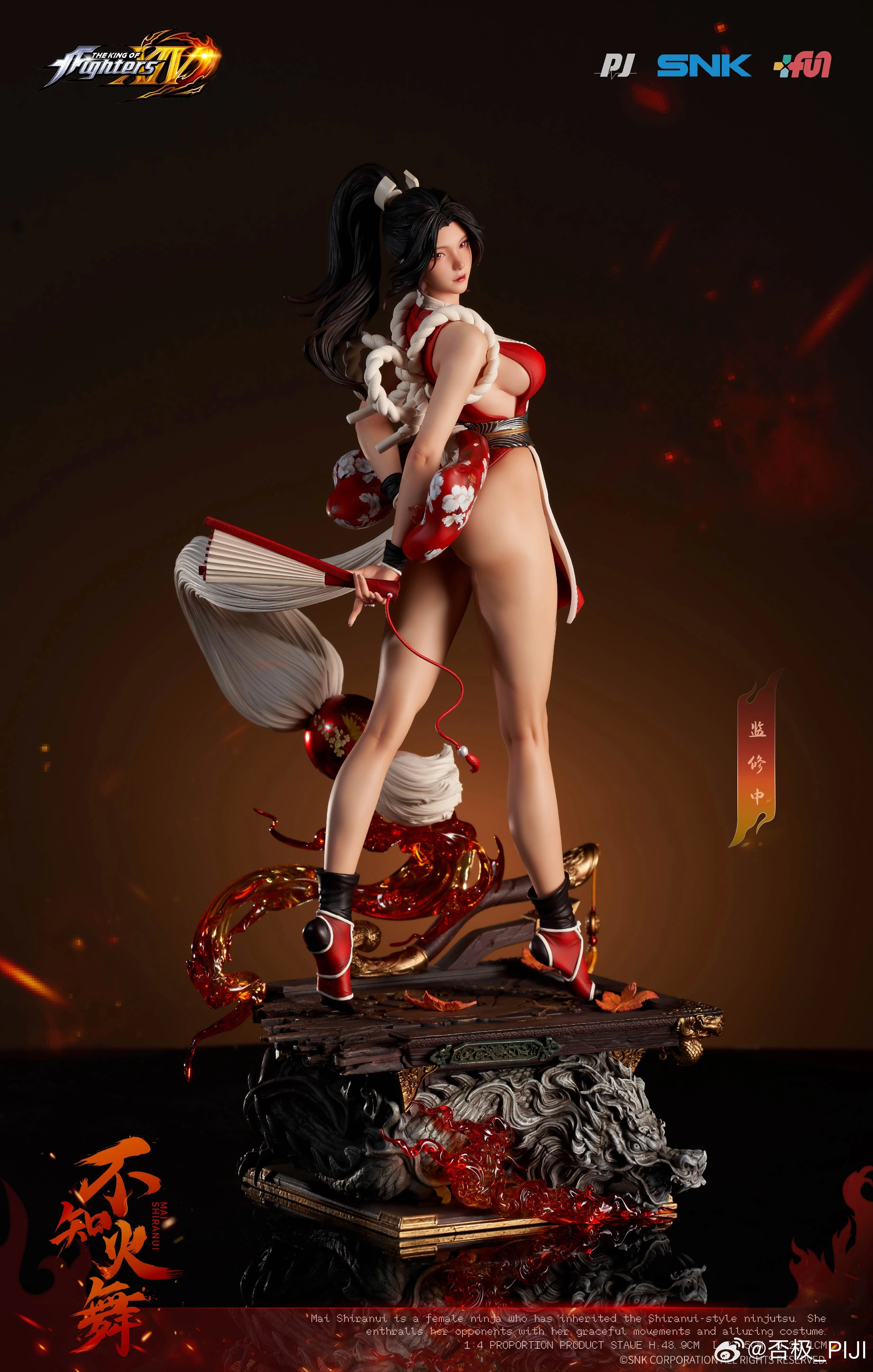 Gender Neutral King of Fighters XIV - Mai Shiranui 1/4 Scale Statue