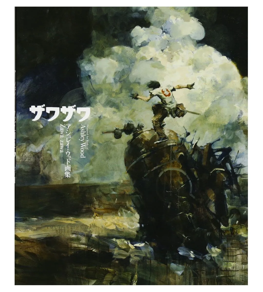 Zawa-zawa : The Treasured Art Works of Ashley Wood Fantasy Collectible Non toxic