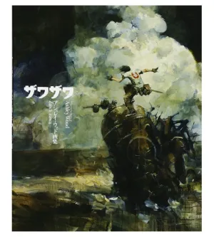 Zawa-zawa : The Treasured Art Works of Ashley Wood Fantasy Collectible Non toxic