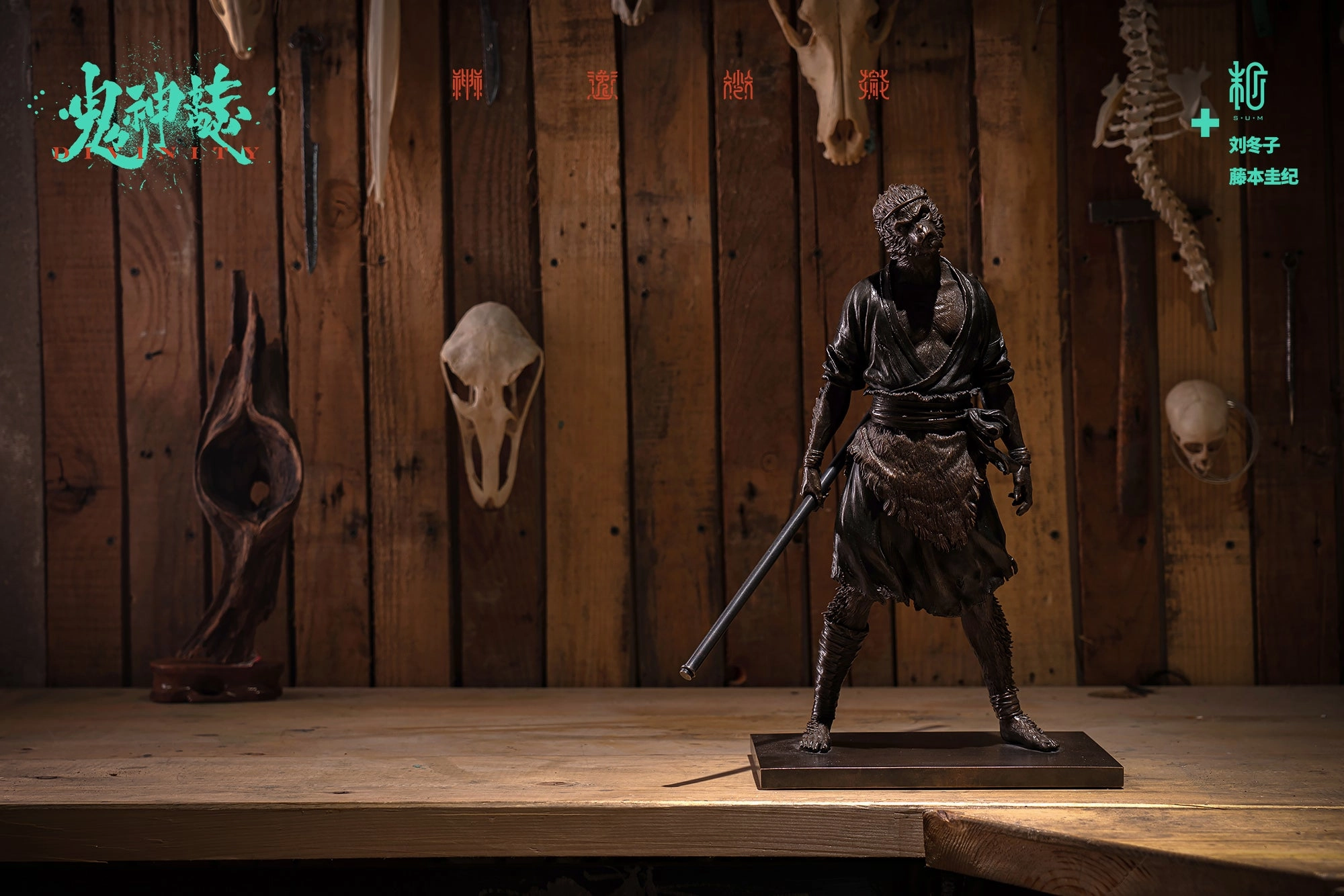 Divinity: Indignation - Bronze Statue Diu Dong Zi x Fujimoto Yoshiki x Manas S U M Film Prop