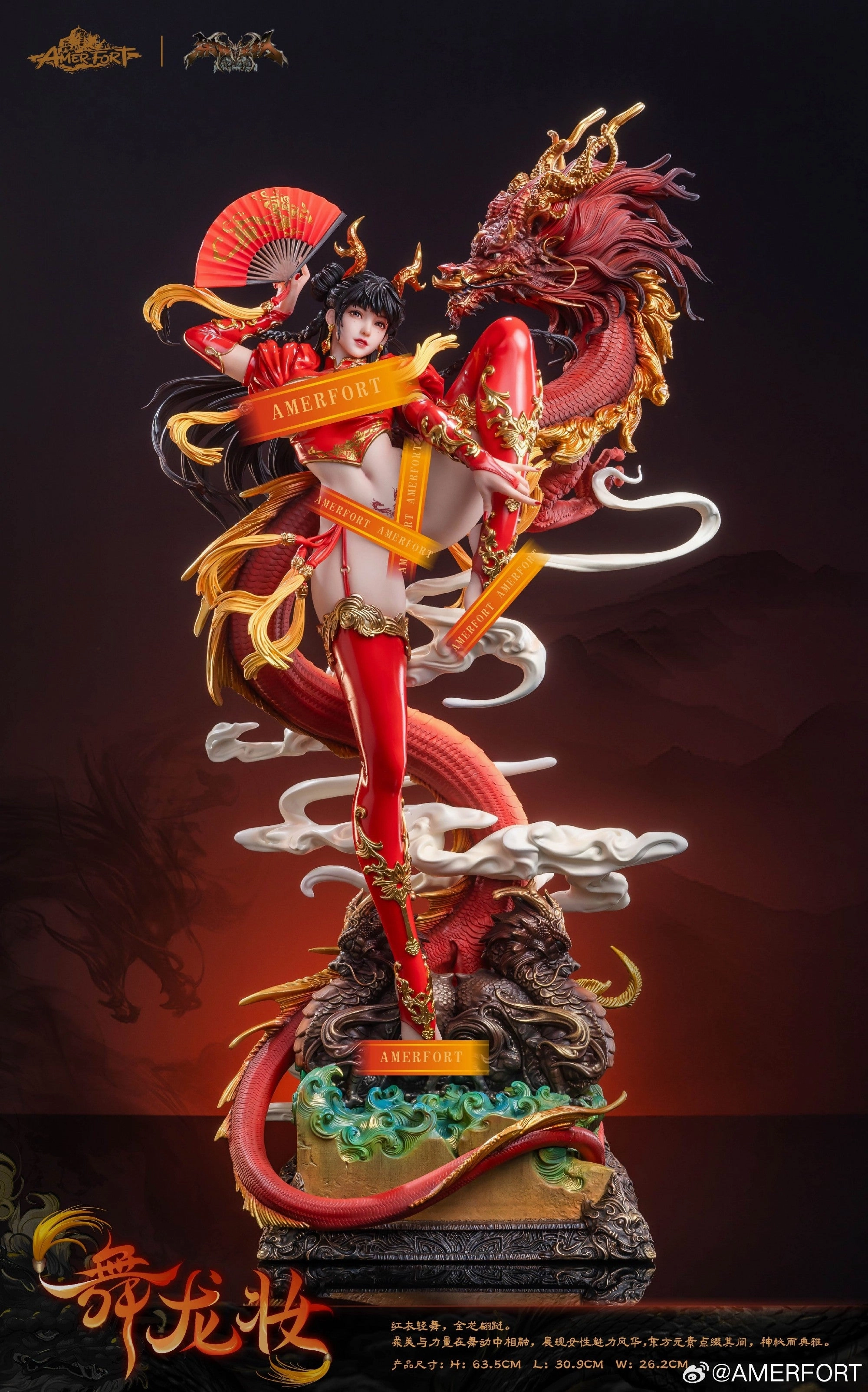 AmerFort Dark Dynasty Series - Dragon Dance 1/4 Scale Statue Vinyl Replica