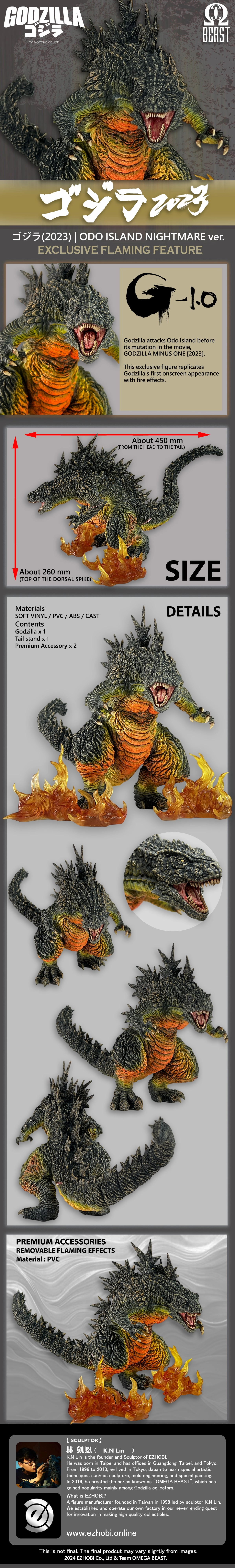 Godzilla Minus One - Godzilla (First Form Odo Island Nightmare Ver. w/ Flame Effects) Statue Detailed Sculpture