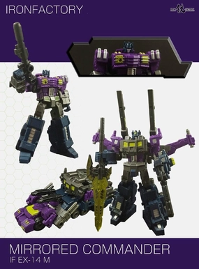 Amateur Status EX-14M Mirror Commander (Purple Color)