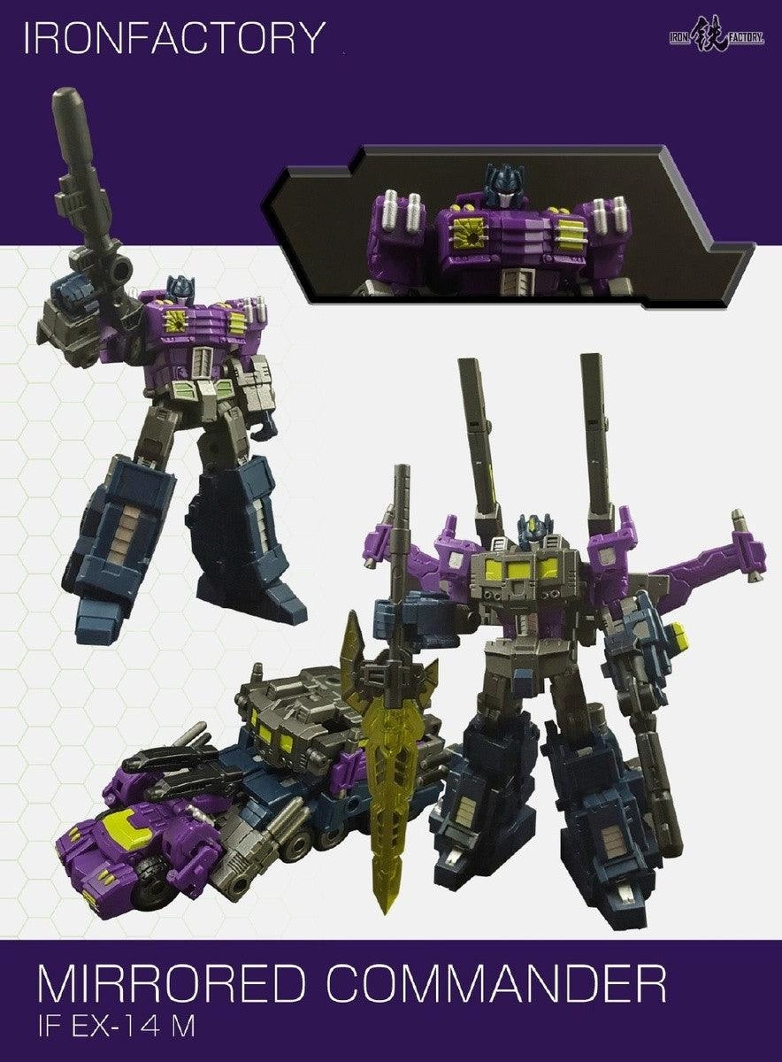 Amateur Status EX-14M Mirror Commander (Purple Color)