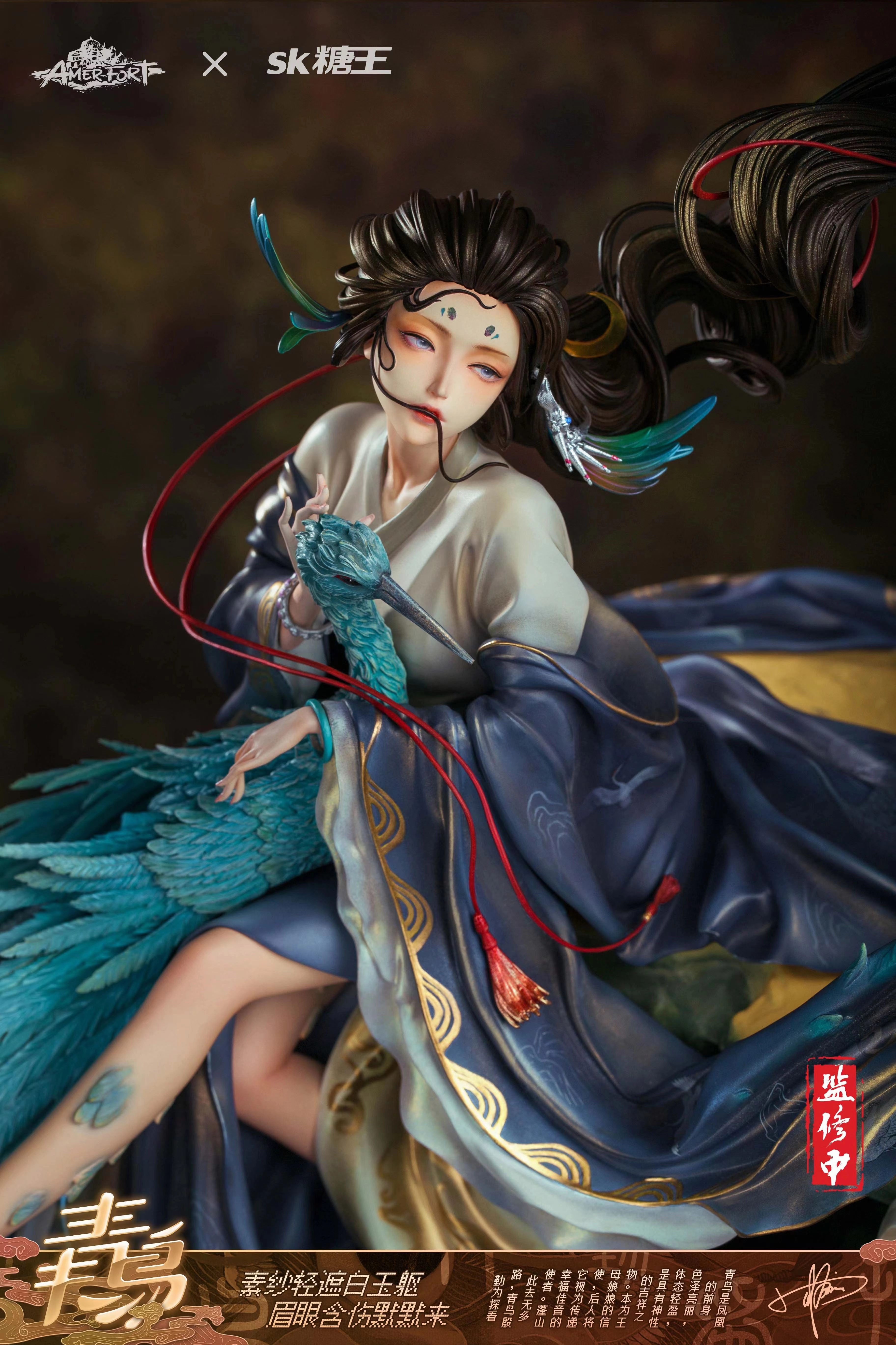 Sentimental Value Emotional Connection Artist's Original Series - Bluebird 1/4 Scale Statue