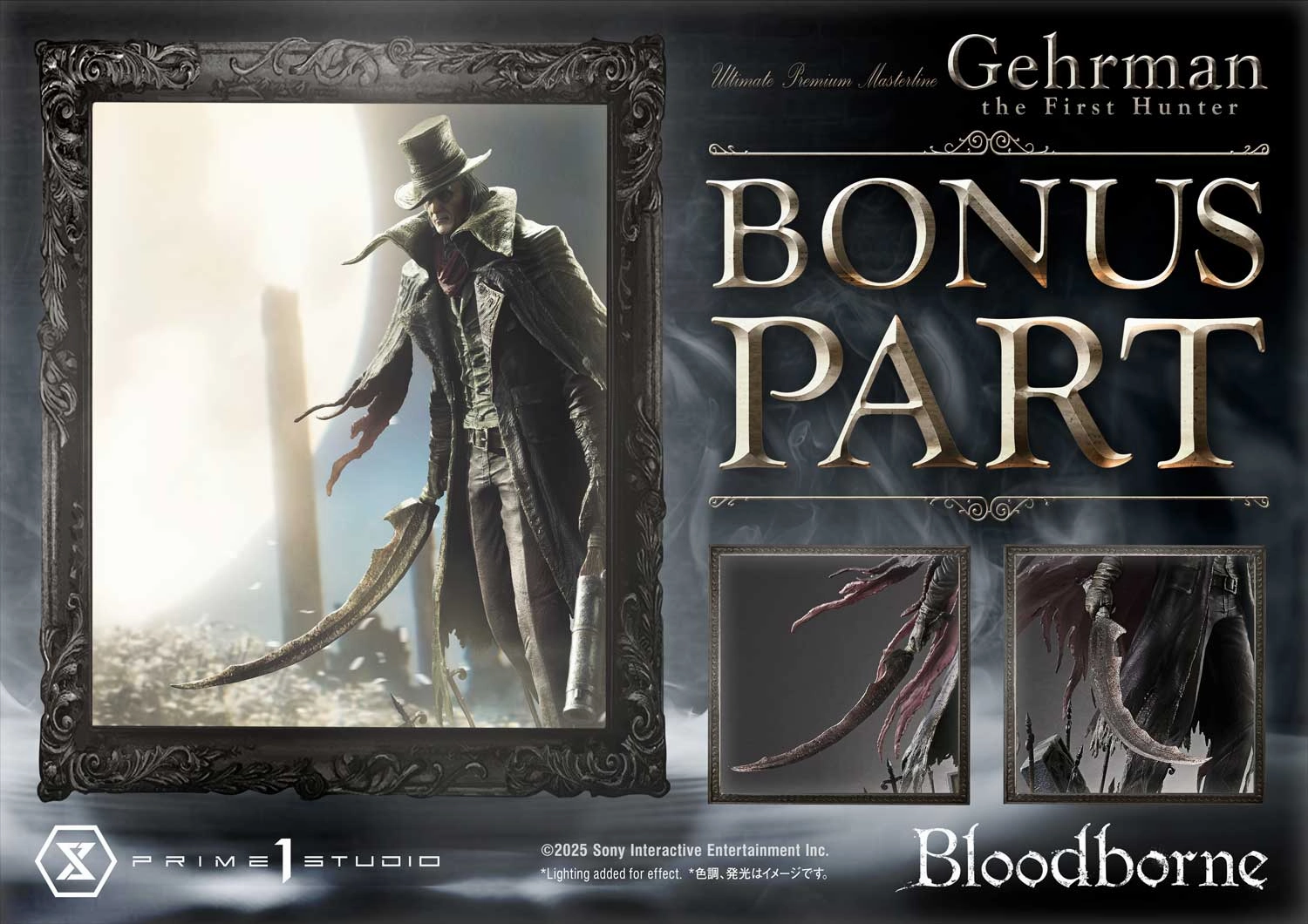 Bloodborne - Gehrman (Bonus Version) 1/4 Scale Statue Monochrome Design