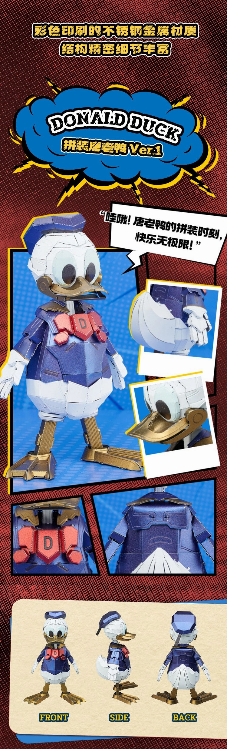 Advisor Caliber Global Impact BN Metal Works Disney Mickey Mouse & Donald Duck Metal Assembly Kit