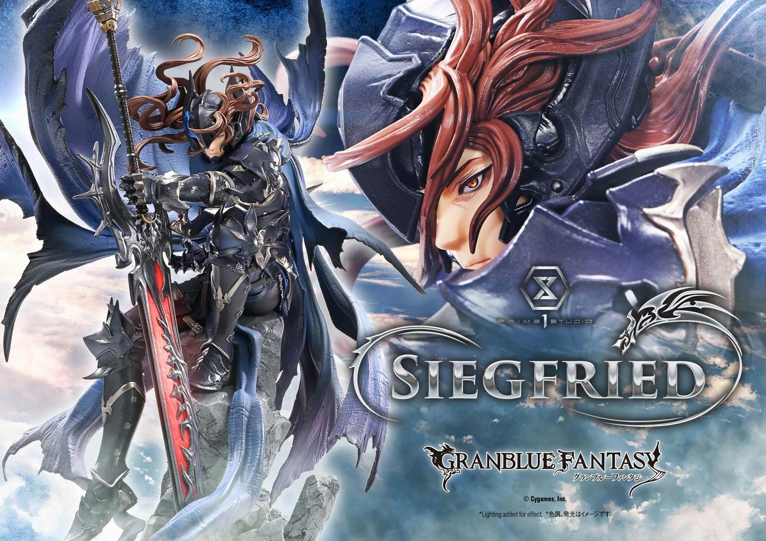 Library Decor Limited Statue Granblue Fantasy - Siegfried (Regular) 1/6 Scale Statue