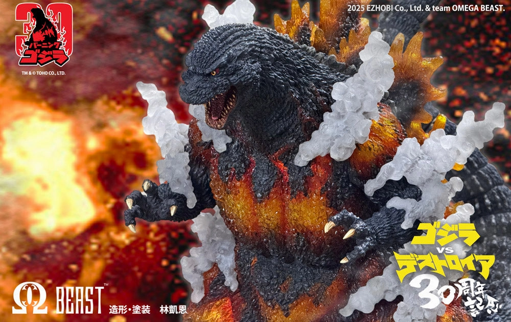 Burning Godzilla 1995 (Deluxe 30th Anniversary Ltd. Ed.) Statue Exhibition Piece