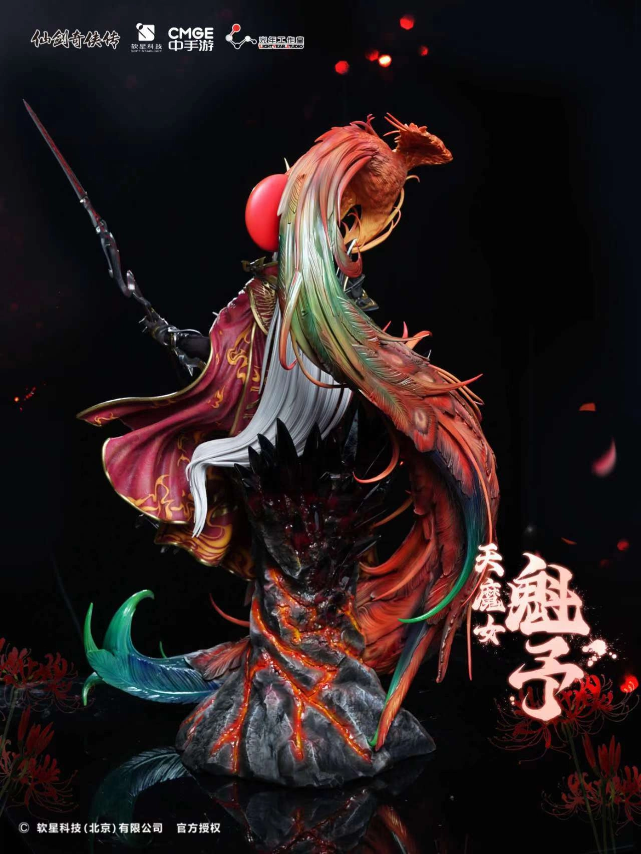 Horror Monster Chinese Paladin: Sword and Fairy, Witch Kuiyu 1/4 Sclae Statue