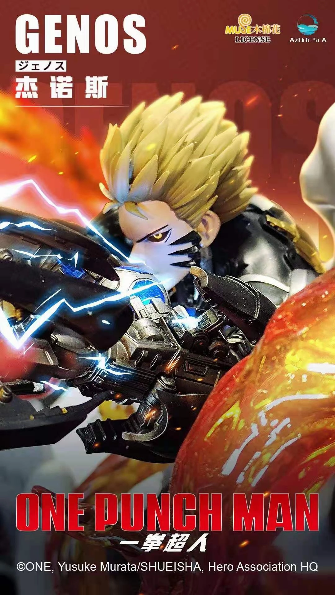 Collection Showcase Posable Toy One-Punch Man - Genos 1/6 Scale Statue