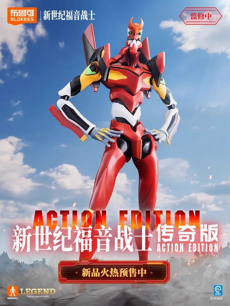 Enchanting Table Evangelion EVA-02 Action Edition Model Kit