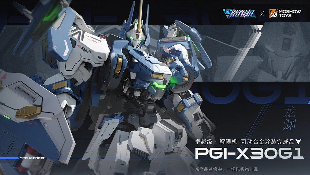 PGI-X30G1 Alysnes Family Support Long Development
