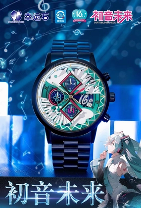 Action Packed Flexible Schedule Hatsune Miku 16th Anniversary Quartz Wristwatch