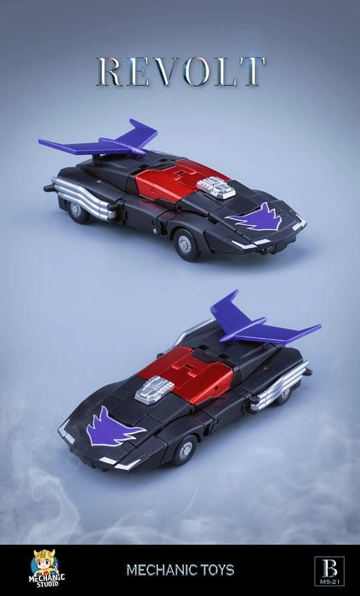 MS-21B Revolt Exploration Reward Monster Tamer