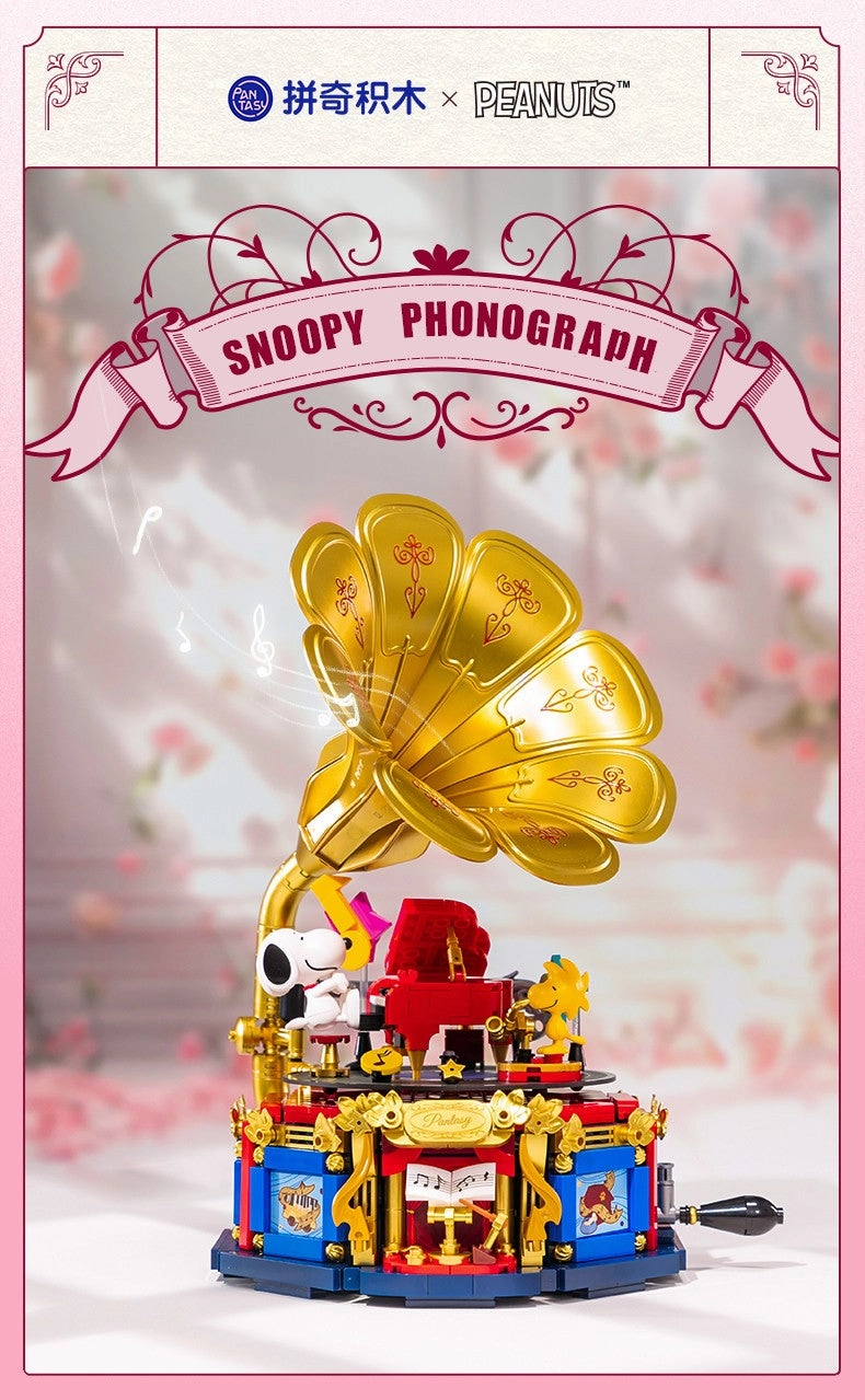 Open World Pre-Order Bonus Snoopy Phonograph Building Blocks