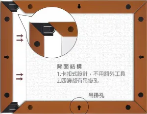 Pintoo W1029??Showpiece Frame for 500 (Rosewood) (for 37.8 x 30.8 cm)??Puzzle Frame Weather Station Collaborative Work