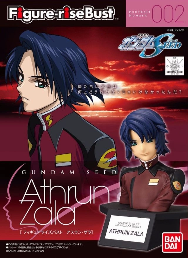 swimming pool FIGURE-RISE BUST ATHRUN ZALA