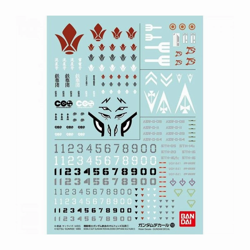 Discovery Point DECAL N??103 DECAL HGIBO FOR IRON-BLOODED ORPHANS SERIES 1
