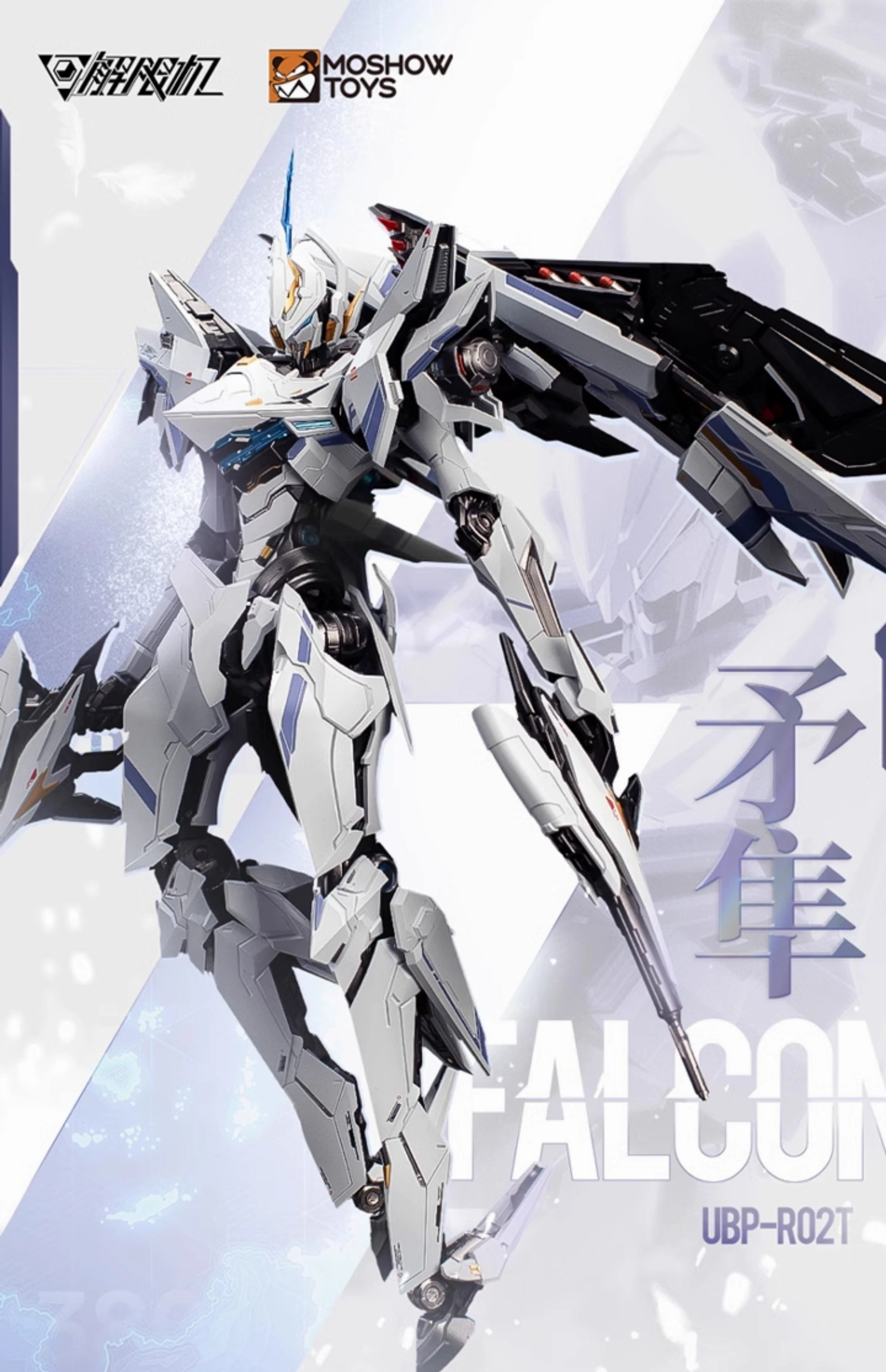 UBP-R02T Mecha Break Striker Model Falcon Union Support