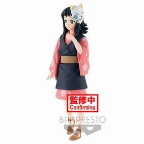 Sherlock Holmes DEMON SLAYER  - Makomo Vol20- Banpresto/ Bandai