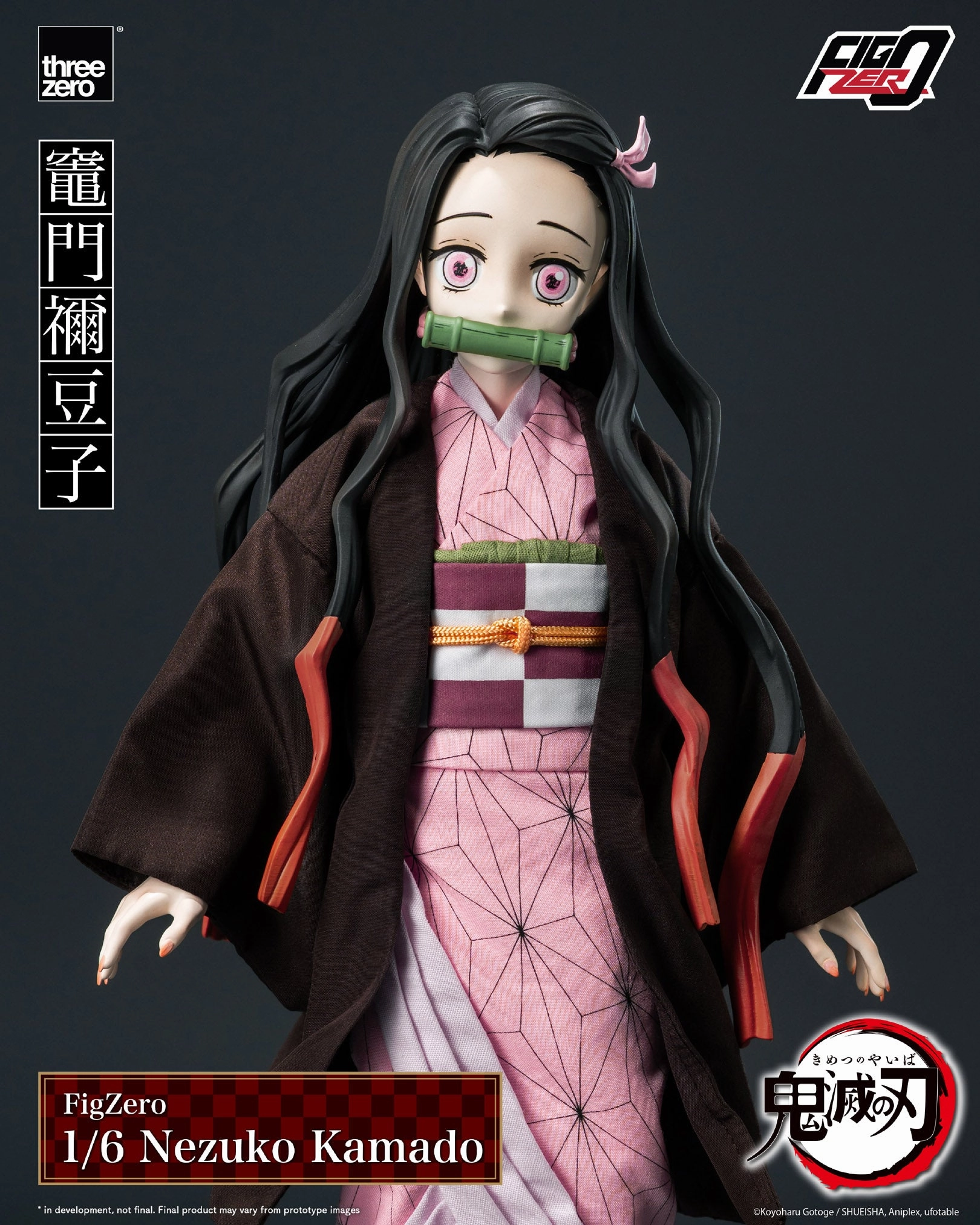 Demon Slayer - Nezuko Kamado FigZero 1/6 Scale Figure Movie Replica