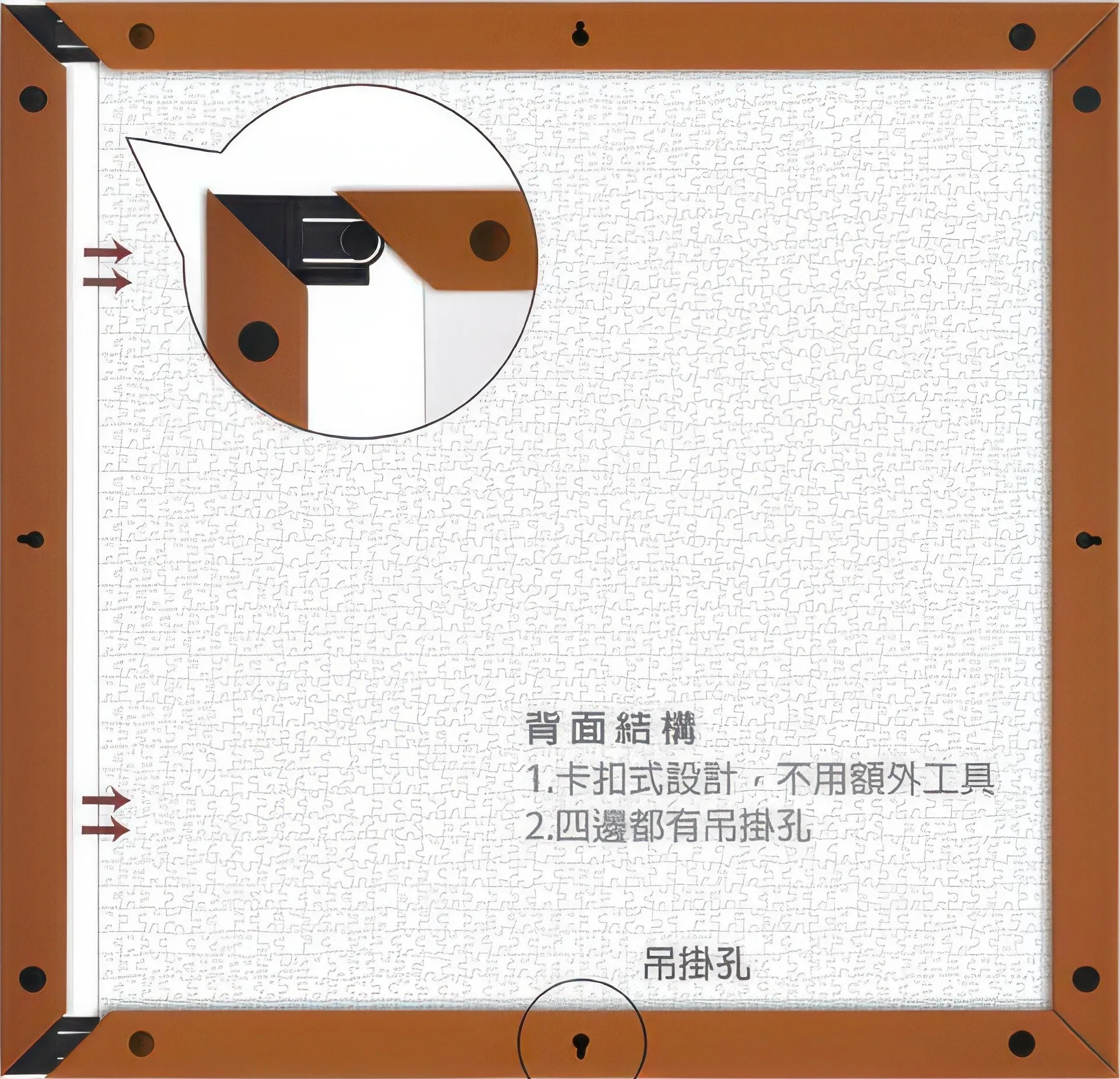 Pintoo W1041??Showpiece Frame for 1600 (Rosewood) (for 58.7 x 58.7 cm)??Puzzle Frame Test Pass