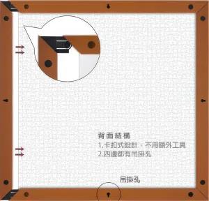 Pintoo W1041??Showpiece Frame for 1600 (Rosewood) (for 58.7 x 58.7 cm)??Puzzle Frame Test Pass
