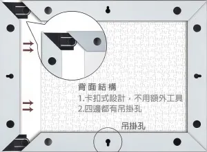 Star Formation Pintoo W1024??Showpiece Frame for 300 (Cool Gray) (for 30.8 x 23.8 cm)??Puzzle Frame