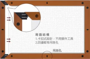 Pintoo W1033??Showpiece Frame for 1000 (Rosewood) (for 58.8 x 37.8 cm)??Puzzle Frame Code Learning