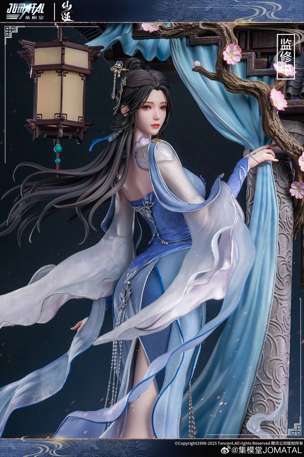 Renegade Immortal - Li Muwan (Regular) 1/4 Scale Statue Mini Statue