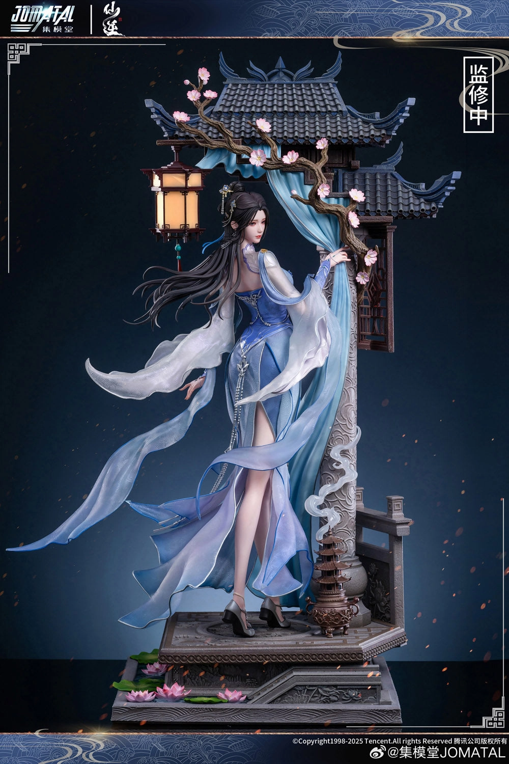 Renegade Immortal - Li Muwan (Regular) 1/4 Scale Statue highly recommended