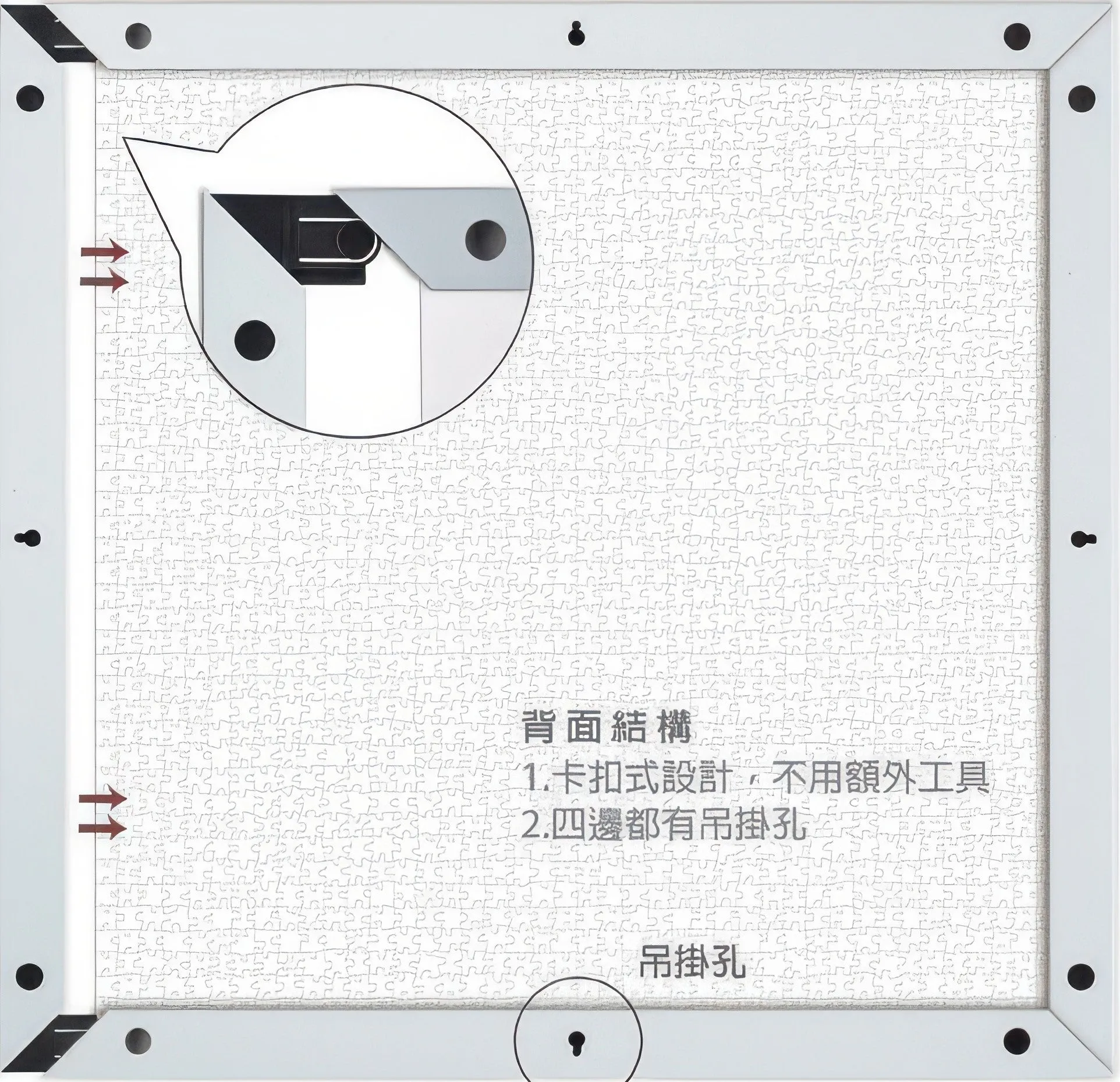 Asteroid Belt Pintoo W1040??Showpiece Frame for 1600 (Cool Gray) (for 58.7 x 58.7 cm)??Puzzle Frame