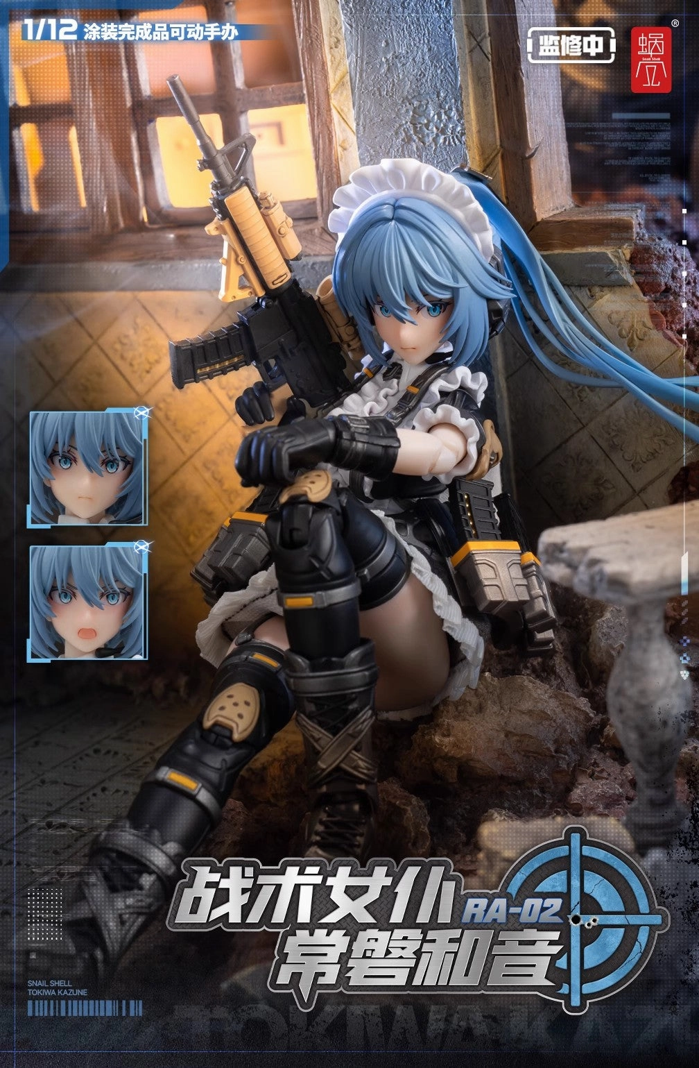 Audio Excellence 1:12 RA-02 Tactical Maid Tokiwa Kazune Action Figure