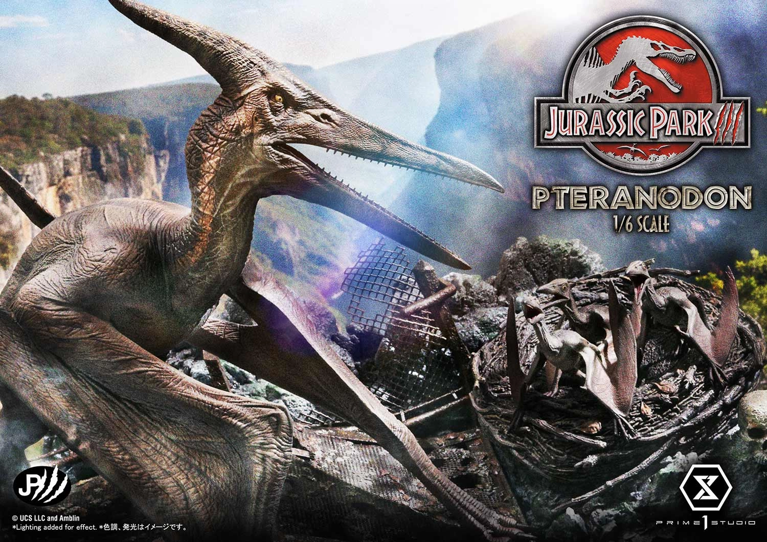Vinyl Figure Realistic Model Jurassic Park III - Pteranodon (Regular) 1/6 Scale Statue