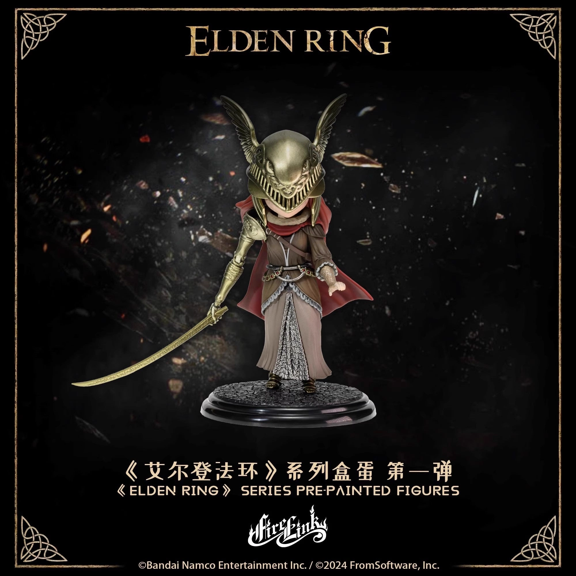 Elden Ring Series Mini Figure Plot Structure
