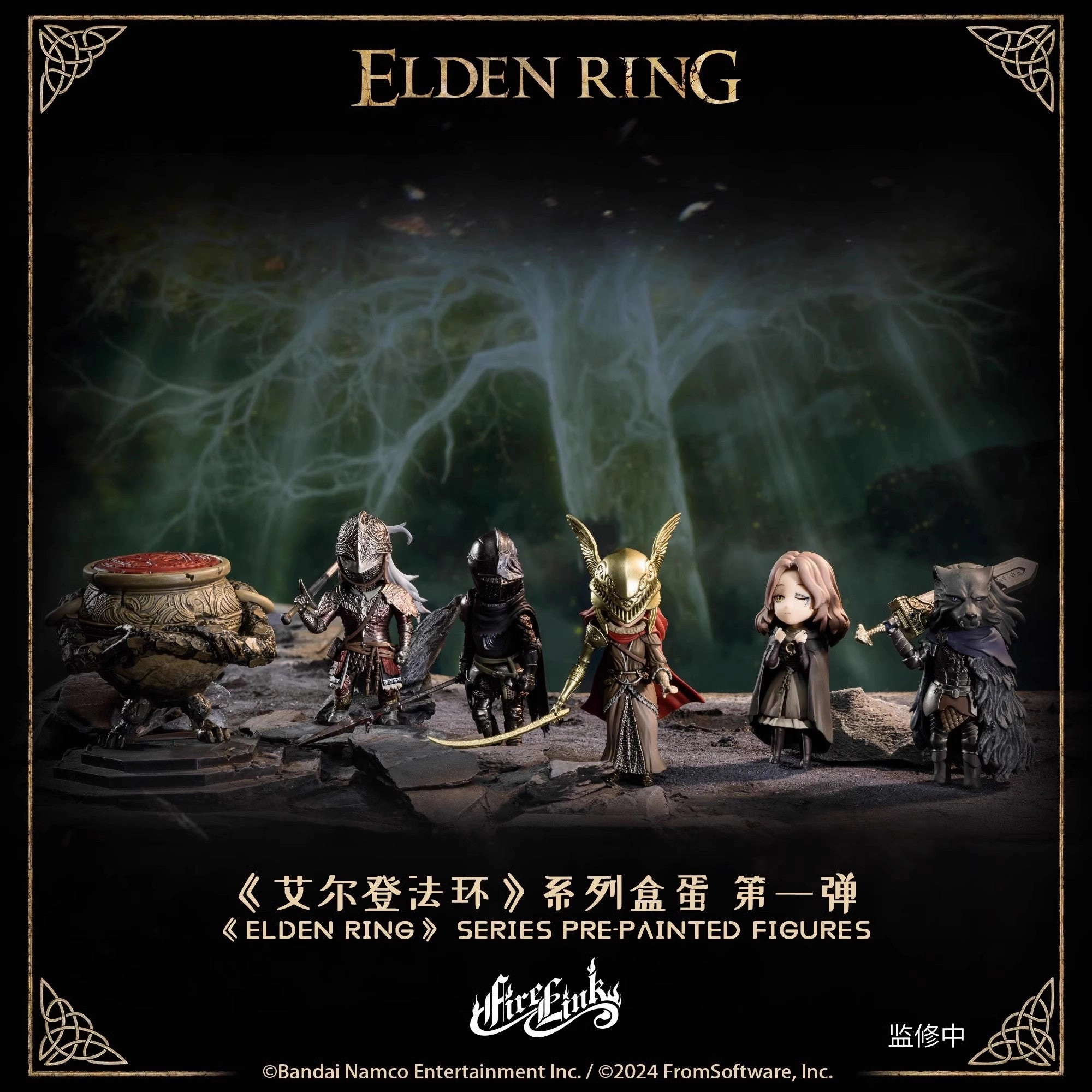 Elden Ring Series Mini Figure Pixel Art