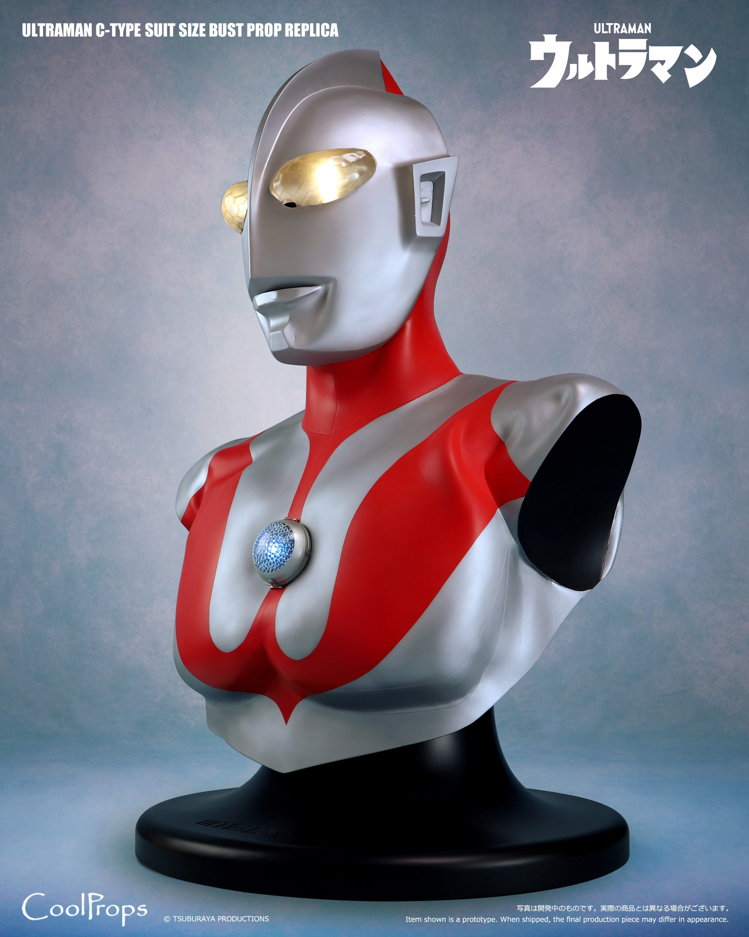 stress relief Ultraman C-Type Suit Size Bust Prop Replica