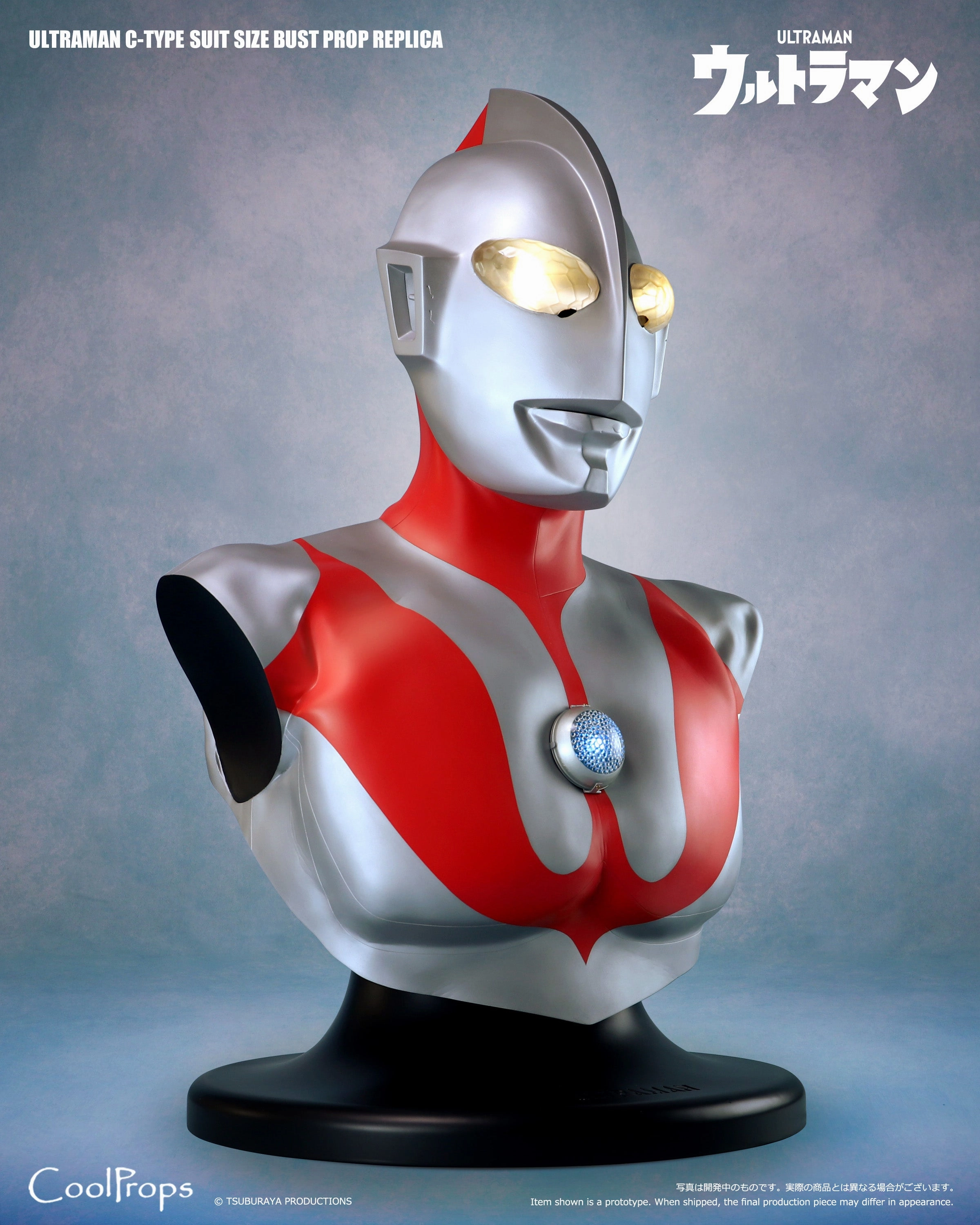 Ultraman C-Type Suit Size Bust Prop Replica Fall Decor Dynamic Sculpture