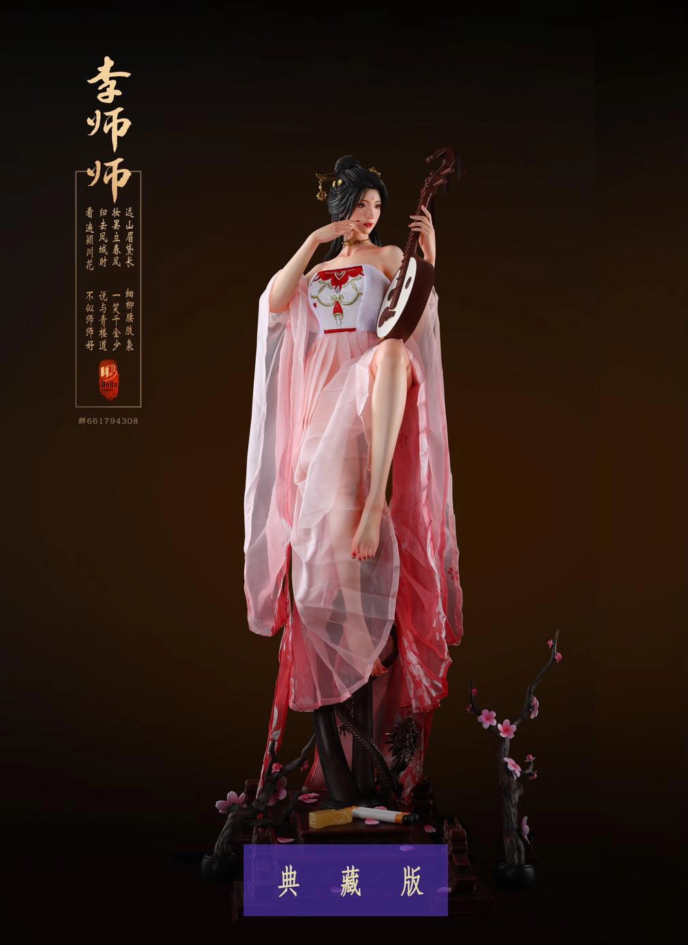 Luxury Decor Nursery Decor Ancient Classics Series -Bianjing's Famous Ji Shishi Li (Regular Version) 1/4 Scale Statue