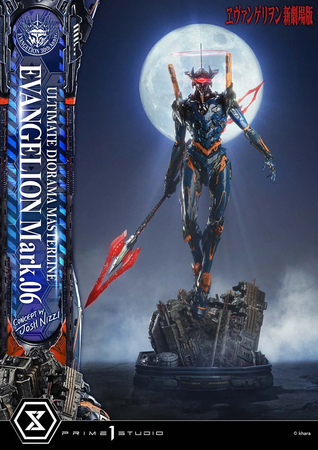 Detailed Statue Gaming Statue Evangelion Mark.06 (by Josh Nizzi - Regular) Statue