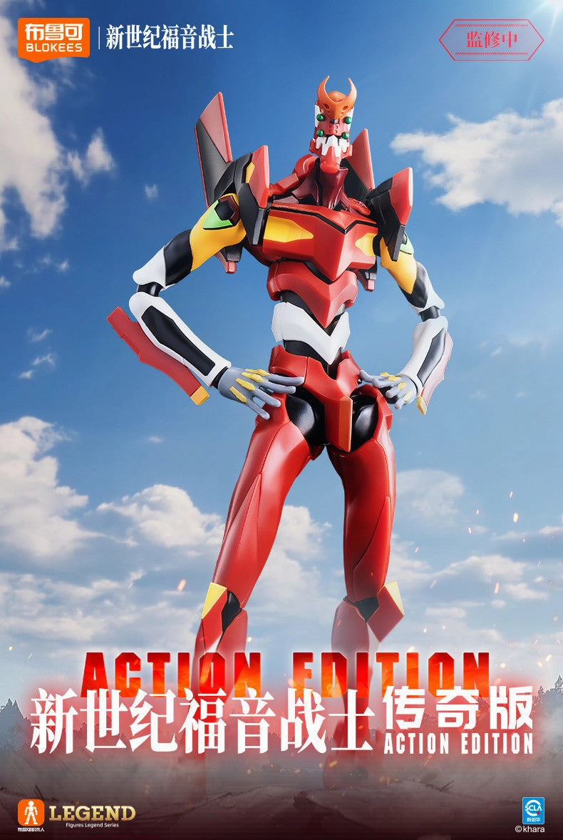 Paid Leave Language Support Evangelion Production Model-02 Action Edition Model Kit