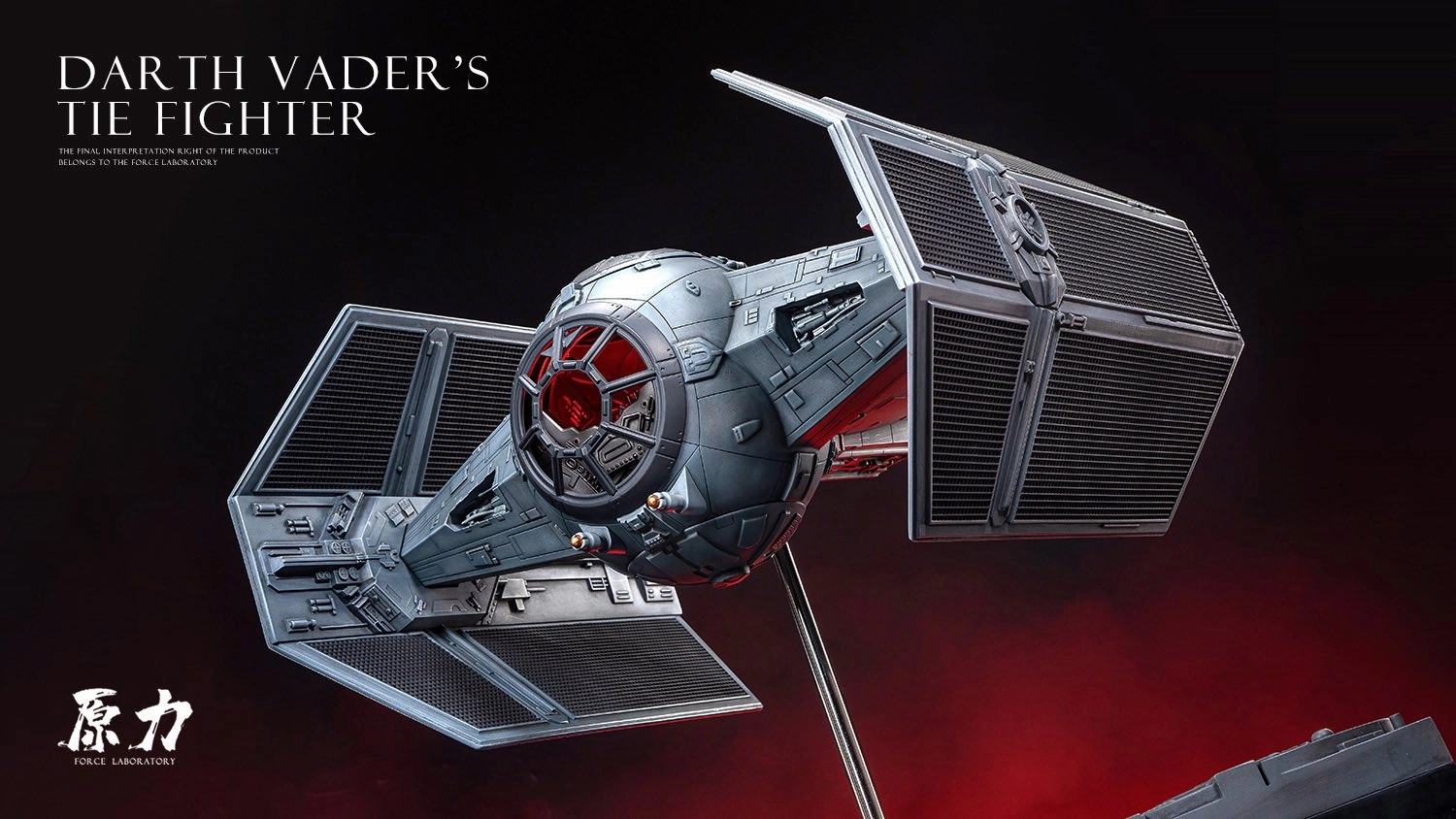 Darth Vaders Tie Fighter Statue by Force Laboratory Famous Painting Vinyl Statue